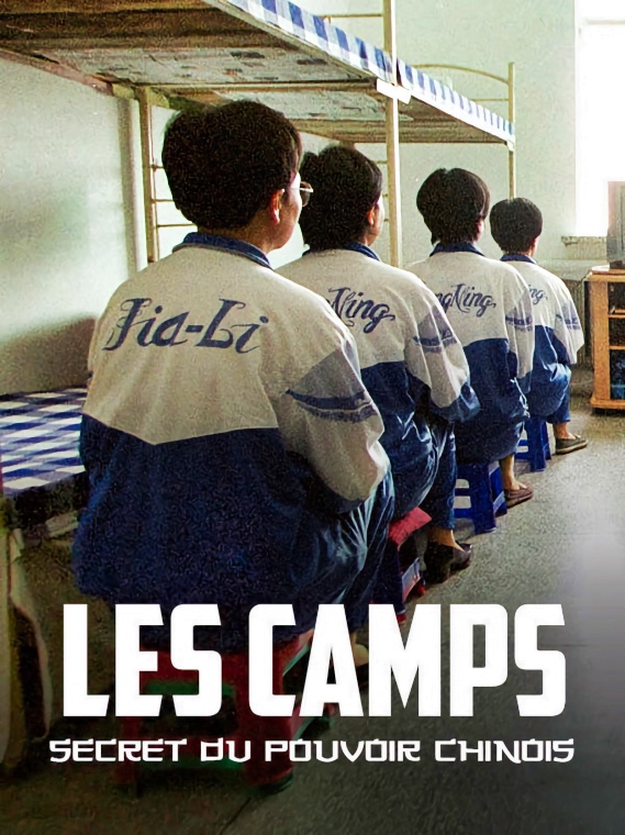 Les Camps, secret du pouvoir chinois Les Camps, secret du pouvoir chinois