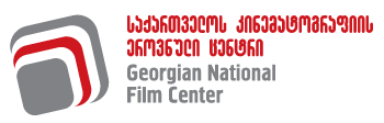 Georgian National Film Center